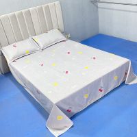 床单 单件宿舍单人学生双人床1.8米1.5m夏季1.2m单子儿童夏天被单|果茶 250*230cm[2.0米床适用]