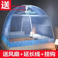 免安装蚊帐可挂风扇蚊帐支架杆子套装折叠全底加密双人