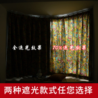棉麻窗帘成品北欧简约短帘飘窗客厅卧室装饰阳台全遮光简易免打孔
