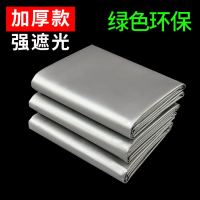 款爪钩窗帘布料成品遮阳帘卧室阳台出租房免打孔不透光纯色