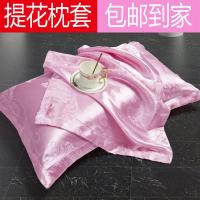 欧式档提花枕头芯套装一对装成人枕套单人一只48×74cm宿舍