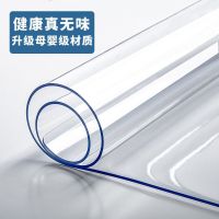 无味pvc透明桌布餐桌长方形电视柜茶几垫防水防烫防油塑料软玻璃