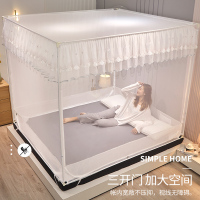 新款蚊帐1.8m床家用蒙古包加粗支架固定宝宝防摔儿童1.5米免安装