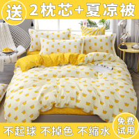 四件套纯棉100全棉被套简约被罩床单学生宿舍床上用品被子三件套4