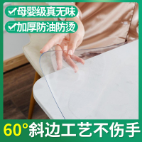 透明餐桌垫无味塑料软玻璃pvc桌布防水防油免洗防烫茶几垫水晶板