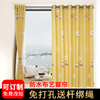 防水窗帘布艺门帘免打孔卫生间半遮光厕所浴室帘挡光伸缩杆短窗帘