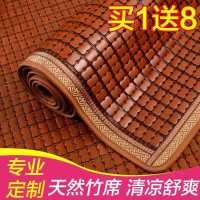 夏季凉席折叠麻将席单人学生宿舍凉席0.6米双竹席1.5米1.8m床席子
