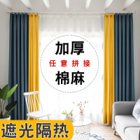 窗帘2021年新款客厅卧室飘窗挂钩式纱帘亚麻遮光布免打孔窗帘成品