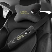 汽车头枕护肩一对套装卡通创意车内座椅颈枕车载毛绒四季用品男女