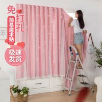 魔术贴窗帘免打孔安装卧室家用出租房粘贴式遮光简易自粘遮阳
