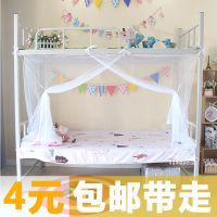 学生床蚊帐宿舍上下铺单人床加密防蚊架子床一体式免安装夏天单门