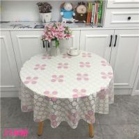 圆桌桌布防水防油免洗家用小圆形餐桌垫pvc塑料茶几 小清新圆桌布