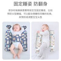 婴儿安抚枕抱枕安全感神器新生儿侧睡靠枕宝宝防翻身防惊跳压枕