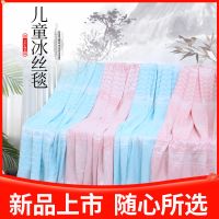 柔吸汗透气盖毯空调毯竹纤维冰丝盖毯夏凉毯新生儿夏季小被子