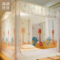 蚊帐小孩防摔儿童床家用拉链方便拆洗2021年新款男孩加厚加密纹帐
