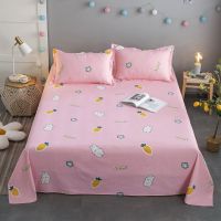 床单纯棉全棉双人2米加厚单子保暖床单件学生宿舍0.9m床被单|胡萝卜兔 230x230cm[1.8m床适用]