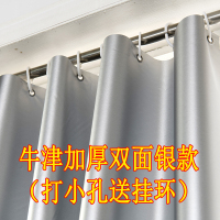 全遮光布窗帘布料遮阳布卧室阳台飘窗免打孔安装挡光防晒隔热防风