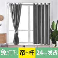 窗帘免打孔安装卧室2021年新款飘窗全遮光布简易伸缩杆一整套短帘
