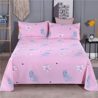 加厚纯棉床单2m2.5米全棉双人单件斜纹被单人炕单榻榻米3.5米|羽花香粉 斜纹纯棉120x250厘米四季通用