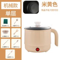 智能电饭煲小2人煮饭家用锅宿舍小电锅迷你小电饭锅多功能电热锅1|卡其加厚不加价 儿童款无盖子无礼物