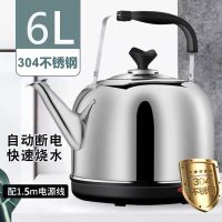 烧水壶304不锈钢电水壶自动断电热水壶大容量开水壶烧水保温家用|6.0升+[特厚]+[304] 1.5米高配长线