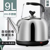 烧水壶304不锈钢电水壶自动断电热水壶大容量开水壶烧水保温家用|9升[201钢][加厚版] 标配版75cm线