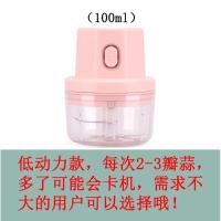 打蒜器电动捣蒜蓉泥神器家用迷你宝宝婴儿辅食机无线多功能绞肉菜|樱花粉 [强动力]双大杯+双刀(热卖)