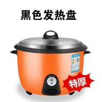 超大电饭锅大容量食堂商用10-15-20-30人特大饭店酒店电饭|[橙色-特厚款]煮饭好-省电更耐用 8L不粘8-12人