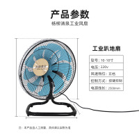 强力摇头趴地扇工业电风扇大功率落地扇商用家用台扇坐地爬式风扇