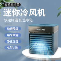 迷你冷风机小型空调扇家用制冷卧室宿舍桌面移动车载风扇水冷神器