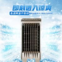 空调扇单冷风扇家用制冷机小空调冷风机水冷空调遥控送冰晶