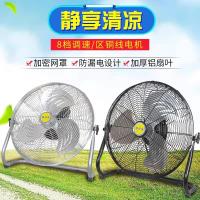 狼行趴地扇强力工业扇电风扇家用工厂爬地扇大功率台扇商用落地扇