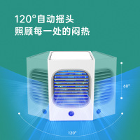 迷你冷风机小型空调扇家用冰雾电风扇车载制冷宿舍桌面充电风扇
