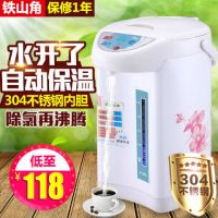 智能全自动家用电热水瓶保温304不锈钢气压式大容量烧水壶饮水机