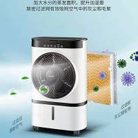 空调扇家用冷风扇水冷塔山加水加冰单冷立式冷风机风扇
