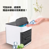 移动小空调迷你桌面空调扇办公室宿舍usb电风扇静音制冷加湿神器