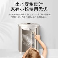 电热水瓶家用全自动智能5升保温烧水壶热水瓶饮水机sp50v1
