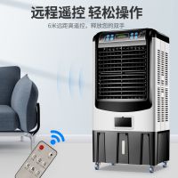 夏天移动水空调冷风机工业单冷型冷气扇家用冷风扇制冷器小空调扇