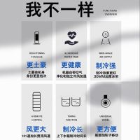 水冷空调扇制冷风扇家用冷风机加水加冰立式节能小型移动空调