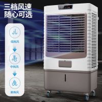 冷风机工业水空调水冷空调扇环保移动大型商用水制冷风扇单冷