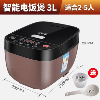 电饭煲米汤分离2-5人小型智能网红电饭锅煮饭3升家用|高品质咖色3L电饭煲(2-5人适用)