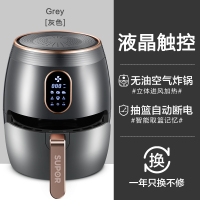 空气炸锅家用十大2021新款烤箱一体多功能炸锅小型特价|3.7L[灰色]触屏升级款
