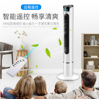 电风扇塔扇家用遥控落地扇静音摇头大厦扇立式台式无叶风扇