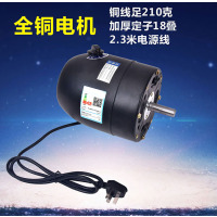 工业风扇电机650/750大功率牛角扇落地壁挂扇强力风扇纯铜机头马