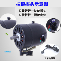 工业电机大功率电机头强力落地扇挂壁牛角扇通用马达配件
