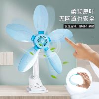 电夏天学生宿舍床头夹扇迷你床上家用小小型夹式电扇静音