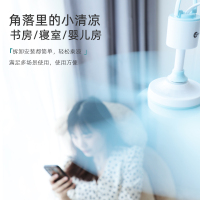 学生宿舍小吊扇床上大风力迷你微扇可调速家用静音电微型吊扇