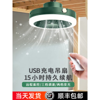 usb吊扇宿舍床上儿童蚊帐内露营电吊灯小型吸顶吊顶迷你静音