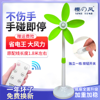 690a伸缩式无网罩软叶电静音家用宿舍立式小型五叶落地扇