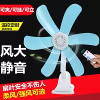 宿舍夹扇小型床上学生床头超静音家用办公室插电台式夹子电扇